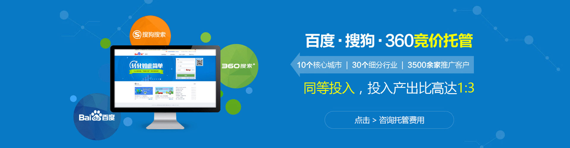 长丰信息流怎么做