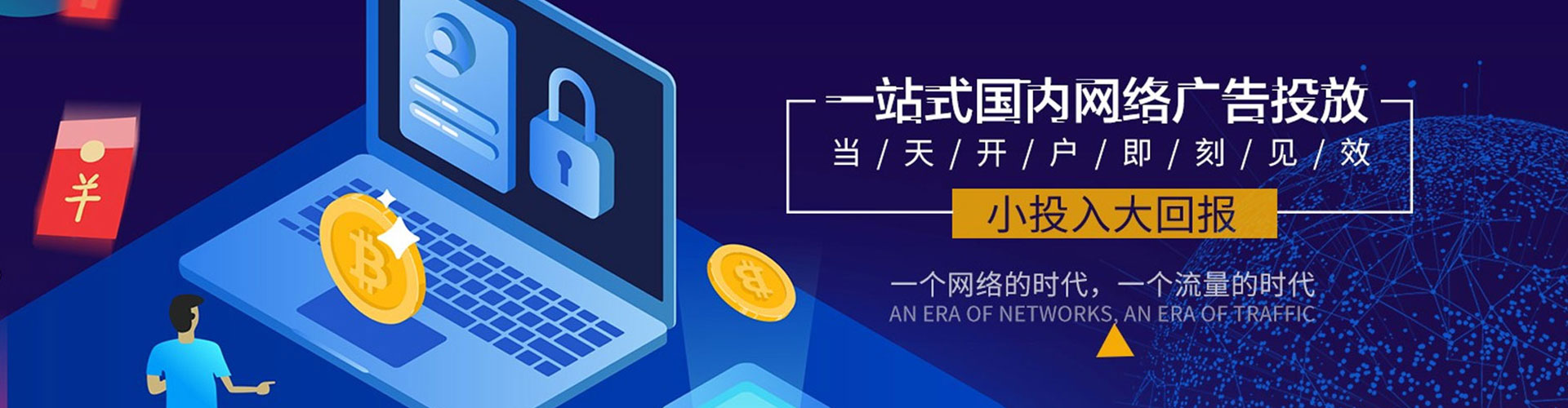 长丰竞价排名