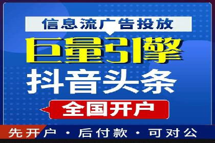 百度推广创意文案优化技巧及成功案例