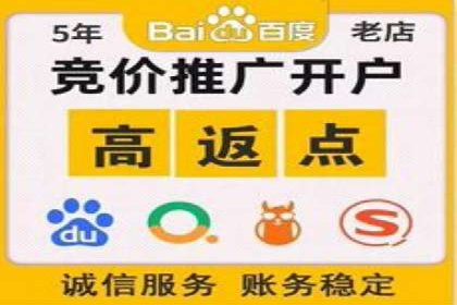 优化百度竞价广告，助力企业快速成长
