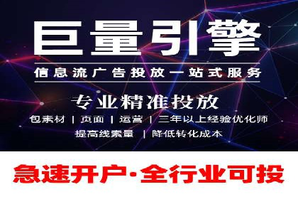 快手信息流运营成功案例剖析